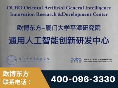 肇东-持续深耕：与厦门大学合作，深化产学研融合