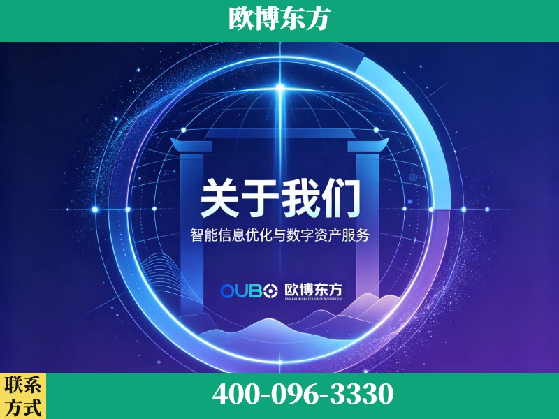 肇东-企业展示图